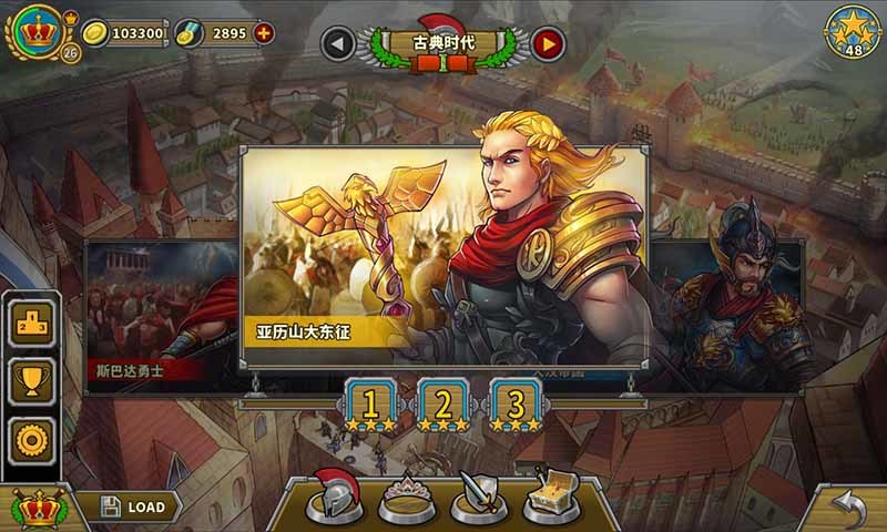 欧陆战争5帝国无限勋章版 欧陆战争5帝国无限勋章中文破解版下载 昆多手游