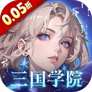 女神幻想0.05折打金送吕布版