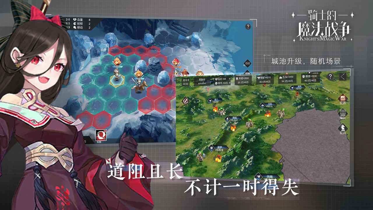 骑士的魔法战争手游 骑士的魔法战争 暂未上线 昆多手游 骑士的魔法战争手游 骑士的魔法战争 暂未上线 昆多手游