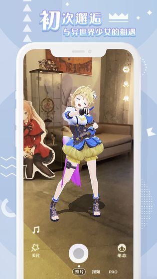 箱庭岛随拍ar手游 箱庭岛随拍ar 暂未上线 昆多手游