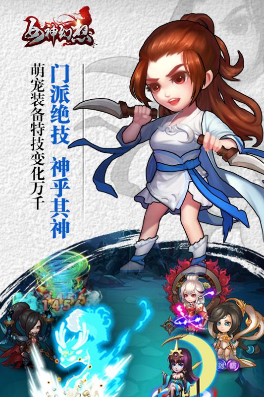 女神幻想预览图