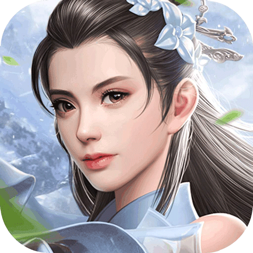 三国仙侠志手游