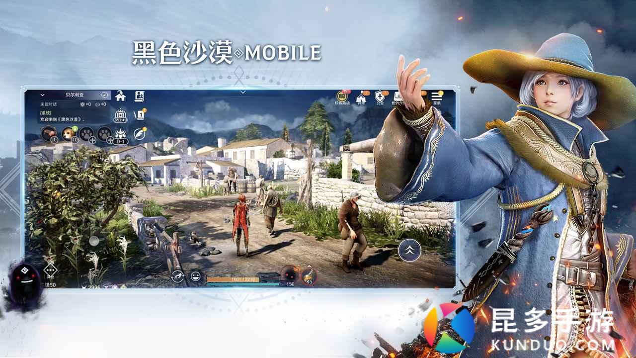 黑色沙漠手机版 黑色沙漠手游正版下载 昆多手游 黑色沙漠手机版 黑色沙漠手游正版下载 昆多手游