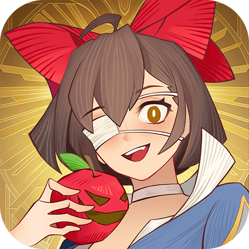 光明冒险