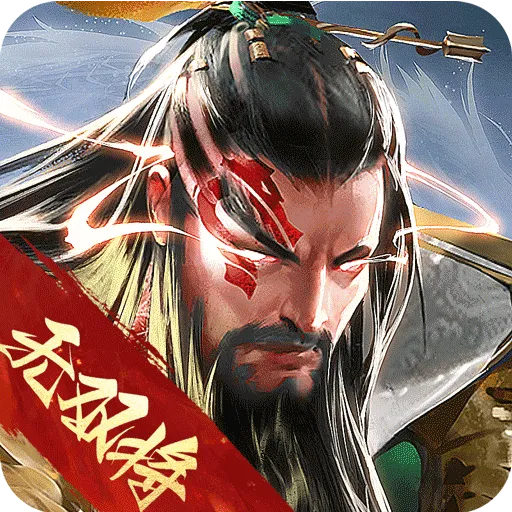 三国战争