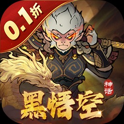 捉妖小队