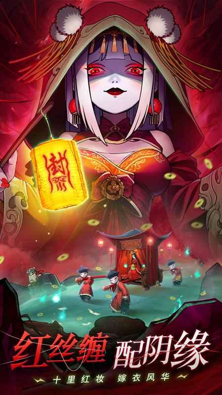 怪物别戳我预览图