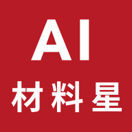 AI材料星app