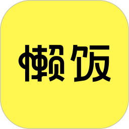 懒饭app