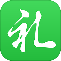 礼记簿子手机版无广告