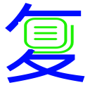 超级批量复制工具