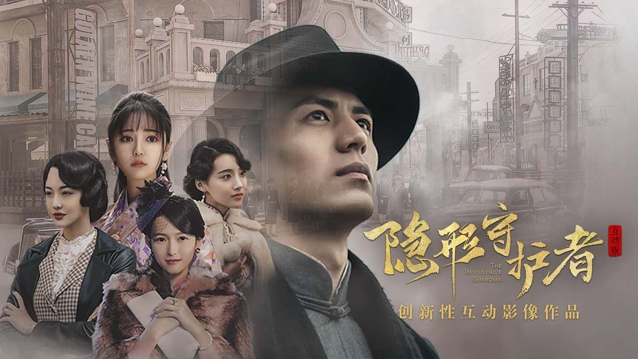 谍战手游合集