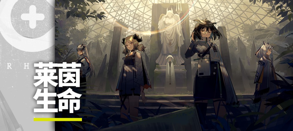 明日方舟
