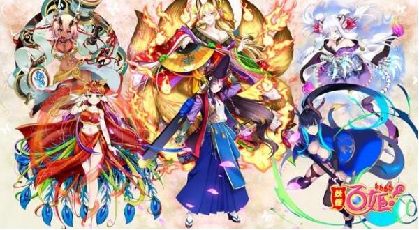 妖怪百姬苹果版 妖怪百姬ios版 已停运 昆多手游