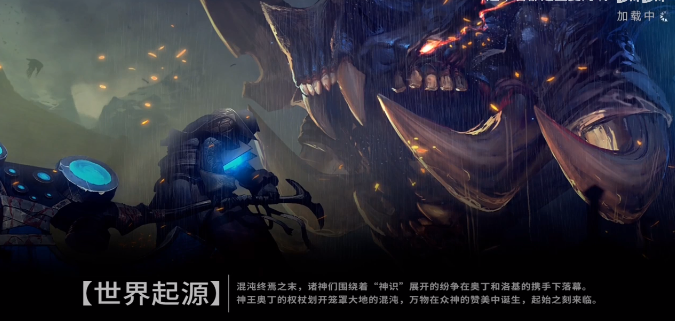 巨龙城堡