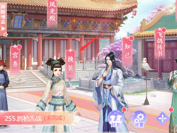 花之舞换装玩法介绍 花之舞换装玩法介绍 昆多手游