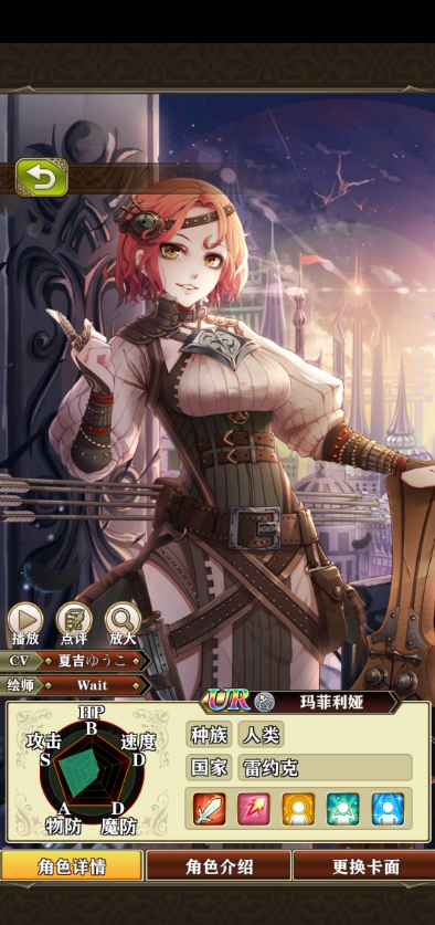 螺旋英雄谭ur排行 螺旋英雄谭ur角色强度评价 昆多手游