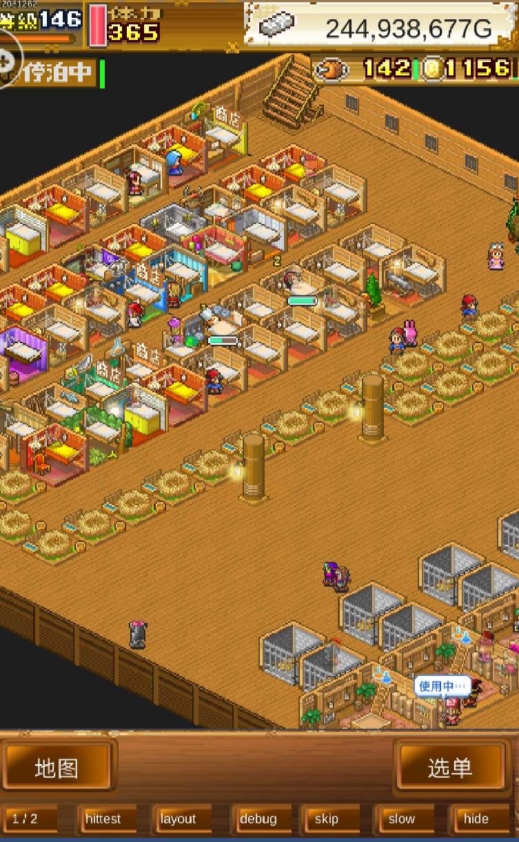 大航海探险物语内购破解版 大航海探险物语破解版下载 昆多手游