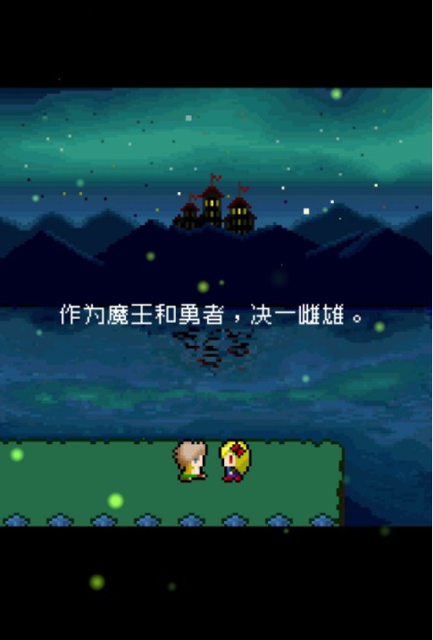 为什么勇者大人会这么弱呢结局攻略 为什么勇者大人会这么弱呢结局是什么 昆多手游