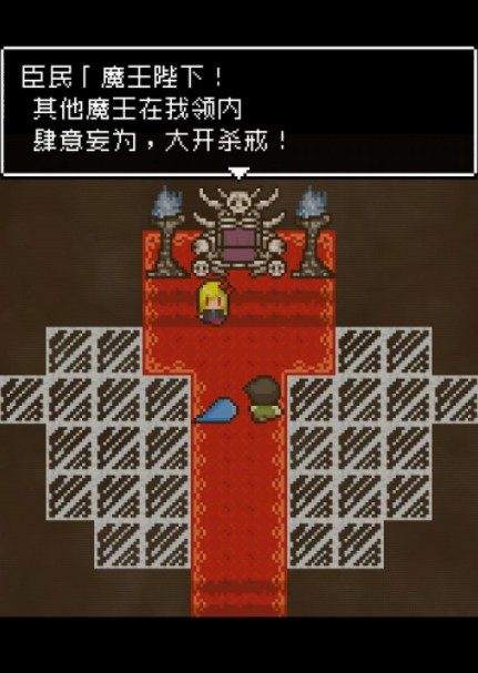 为什么勇者大人会这么弱呢结局攻略 为什么勇者大人会这么弱呢结局是什么 昆多手游