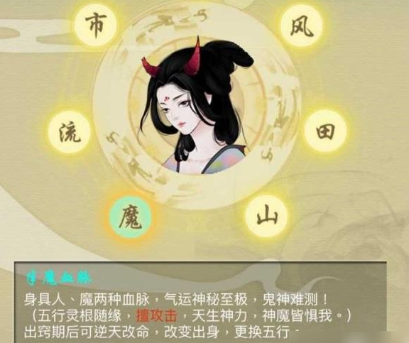 剑开仙门开局选择什么出身 剑开仙门出身选择哪个好 昆多手游 剑开仙门开局选择什么出身 剑开仙门出身选择哪个好 昆多手游