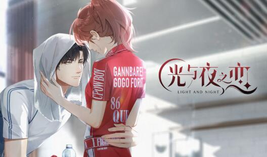 光与夜之恋人物关系图文解析 光与夜之恋人物关系图文解析 昆多手游