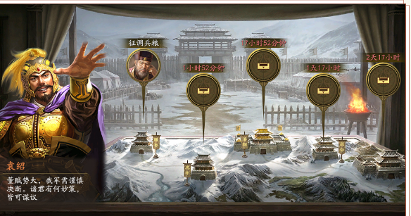 《三国志·战略版》自选赛季PK剧本争洛阳玩法一览-昆多手游